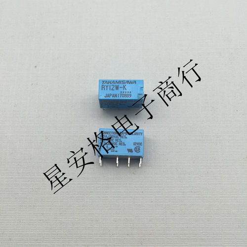 原装富士通高见泽TAKAMISAWA信号继电器RY12W-K RY24W-K RY5W-K,12VDC /8脚/1A