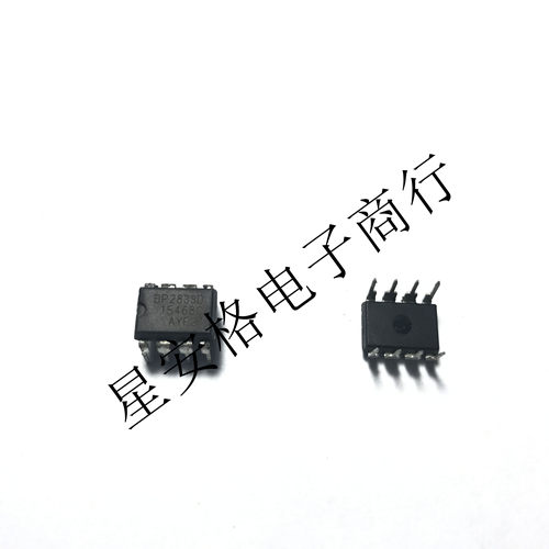 BP2833D BP2833 DIP-8 非隔离降压型LED恒流驱动芯片