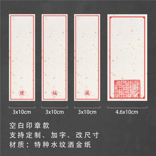 空白贴纸可手写不干胶