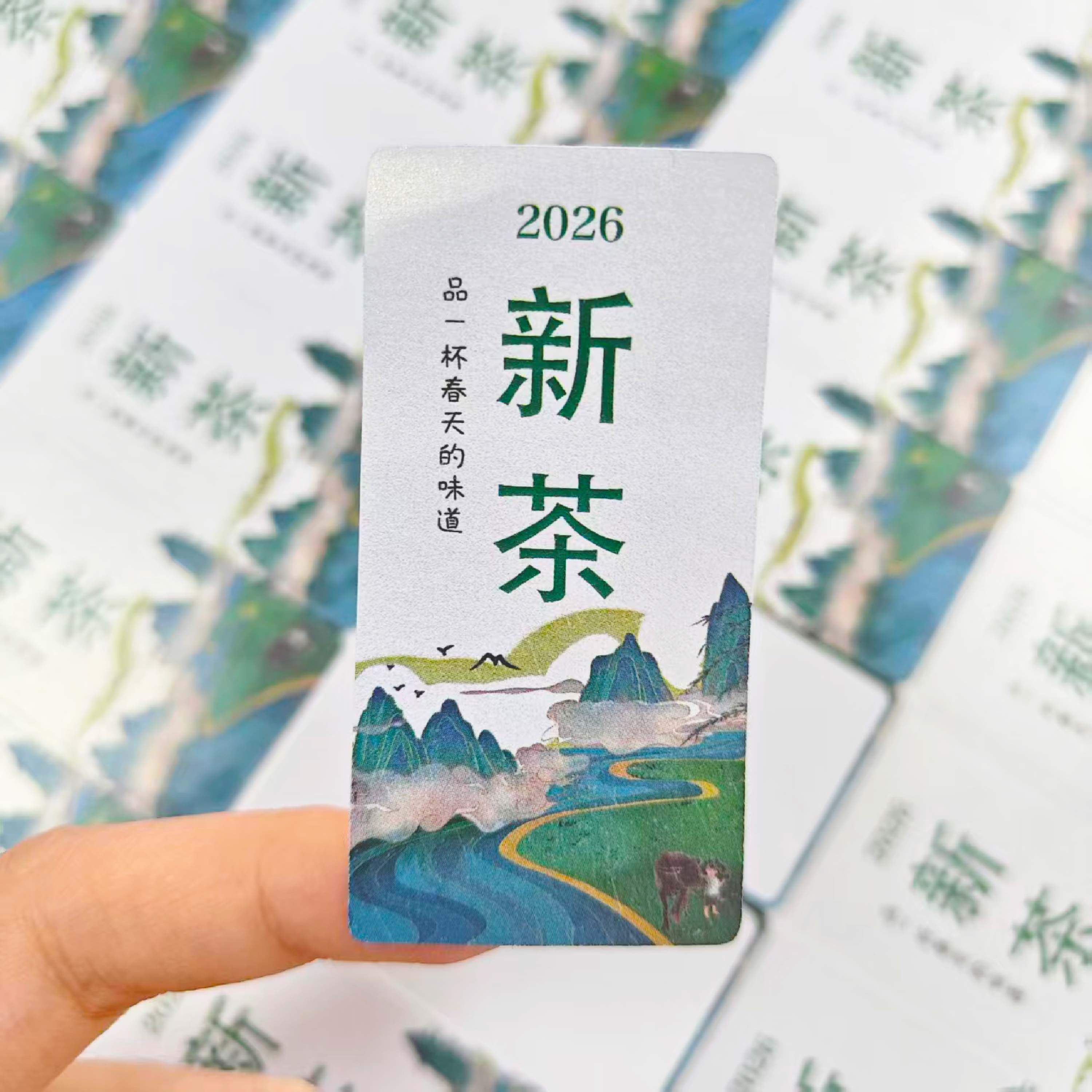 茶叶贴纸定制绿茶不干胶标签设计图片