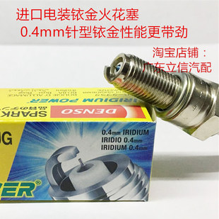 黄龙600 300 250 蓝宝龙300 雅马 R1 R6进口电装铱金IU27A火花塞