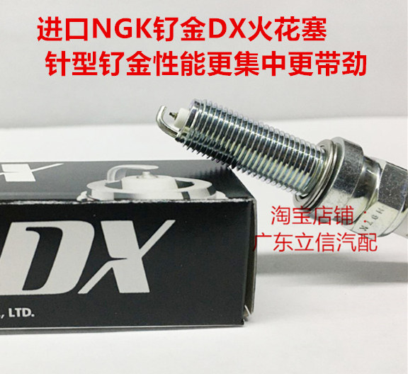 宝马K1600R1200钌金火花塞NGK