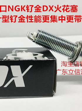 凯旋BobberBlack Speedmaster Bonneville T120适用NGK钌金火花塞