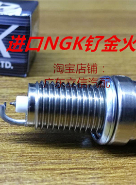 雅马哈XT YFB YFM350 XG SRX 250 225 230适用进口NGK钌金火花塞