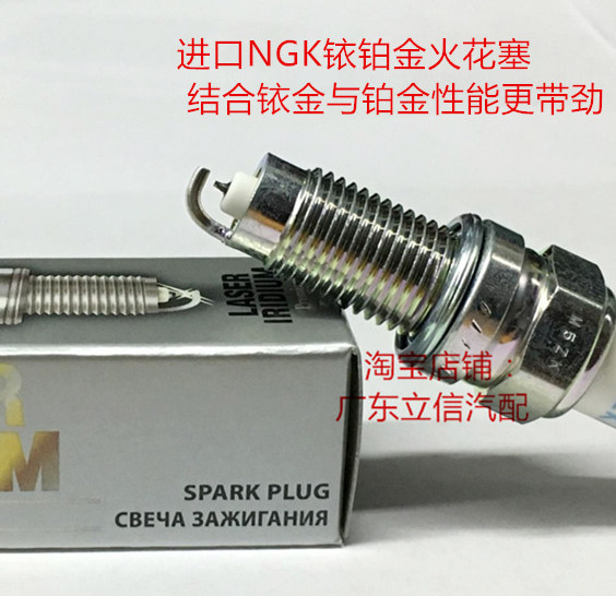 奥迪TT途锐A3辉腾EOS高尔夫R32卡宴3.2L进口NGK铱铂金火花塞
