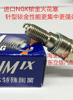 适用 本田GyroX50四冲水冷不倒翁小坦克Z4-63期进口铱金NGK火花塞
