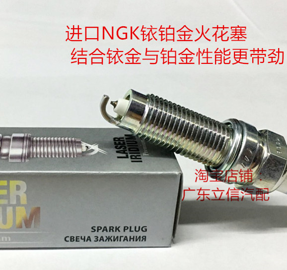 进口迈腾B6 迈腾3.6L BWS发动机适用原装进口NGK铱铂金火花塞