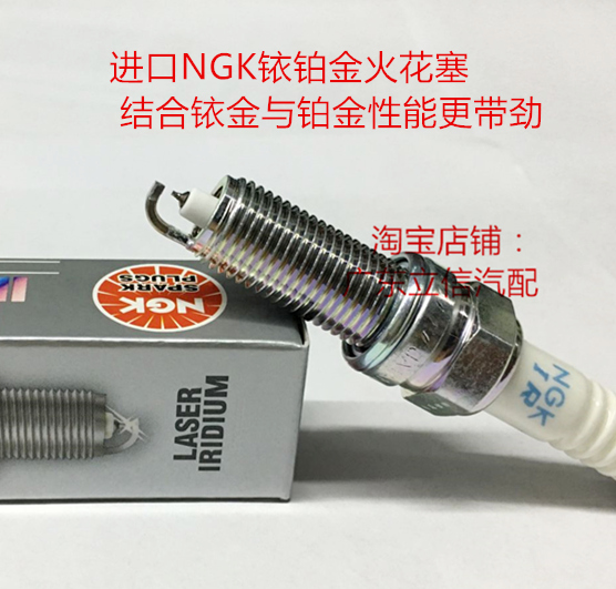 雅科仕3.8L 雅科仕4.5L 雅科仕3.5L适用EQUUS进口NGK铱铂金火花塞