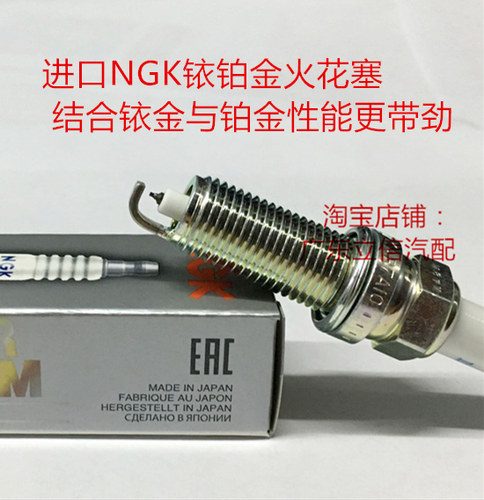 奔驰CLS636.2LNGK火花塞