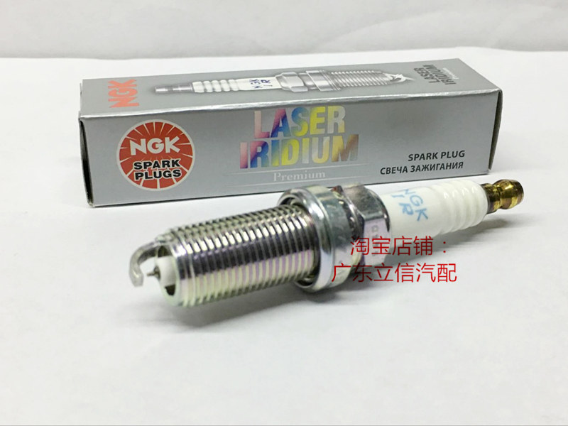 昌河Q7 1.5T北斗星1.4L昌河Q35 A6 Q25 1.5L适用NGK铱铂金火花塞
