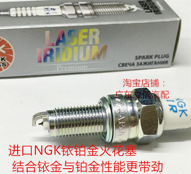 铃木XCR300 DR TR300 GW250 GSX DL250适用NGK竞技铱铂金火花塞