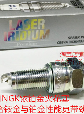 力帆NBS NBF KPS KP KPR150隆鑫无极300藏狮进口NGK铱铂金火花塞