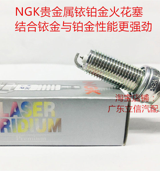 理想ONE1.2T增程式NGK火花塞