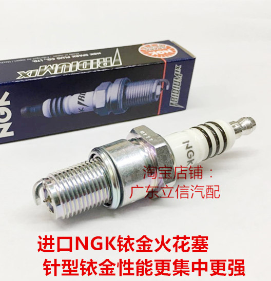 KVF400 W400 250TR TX KL KE250 GPX250 KDX250进口NGK铱金火花塞