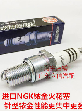 KVF400 W400 250TR TX KL KE250 GPX250 KDX250进口NGK铱金火花塞