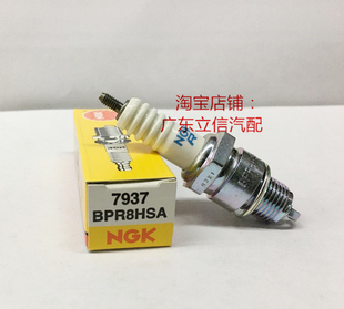 JOG50 JOG90 DIO50 DIOZX二冲程踏板摩托车进口NGK火花塞BPR8HSA