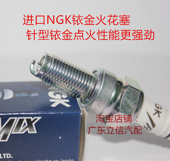 钱江都市风QJ150摩托车适用进口NGK铱金火花塞