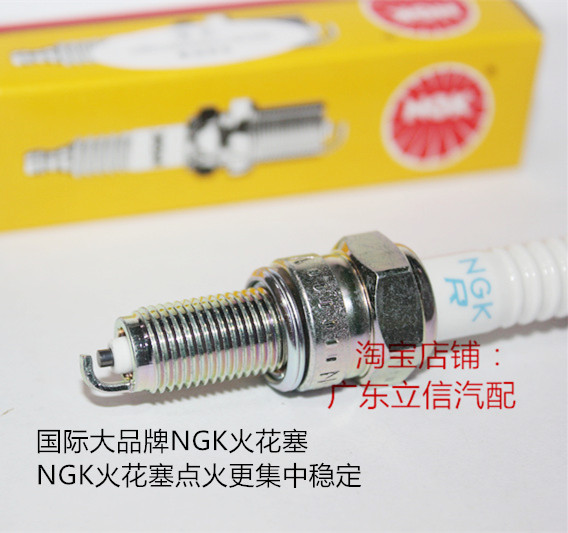 力帆KPM191KPTKPS239NGK火花塞