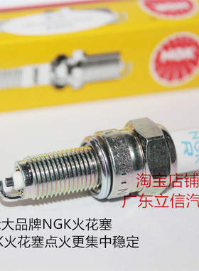力帆KPM191 KPS239 KPT191 KPM239 K18赤狐150摩托适用NGK火花塞