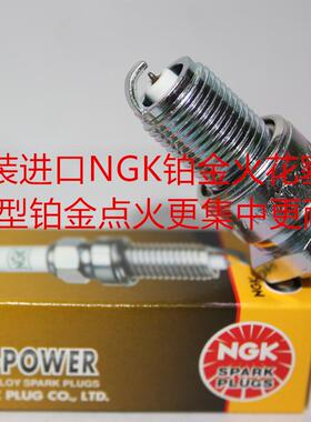 铃木RM85 RM80 GN80 GN50 TS125 SX125二冲程适用NGK铂金火花塞