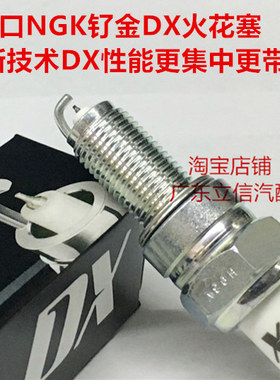 川崎ER6F ZX-6R 636 ZZR600 KLX450 KLX400摩托进口NGK钌金火花塞