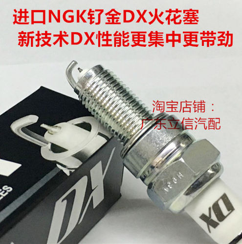 川崎ER6F ZX-6R 636 ZZR600 KLX450 KLX400摩托进口NGK钌金火花塞