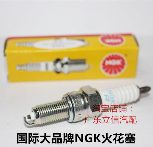 TNT150蓝宝龙150 红宝龙150小暴龙125摩托适用NGK火花塞|msdalam kategori motosikal/Equipment/Fitting, Aksesori motosikal, Motosikal spark plug - dari Buy2taobao.com untuk memberikan perkhidmatan ejen Taobao profesional membeli