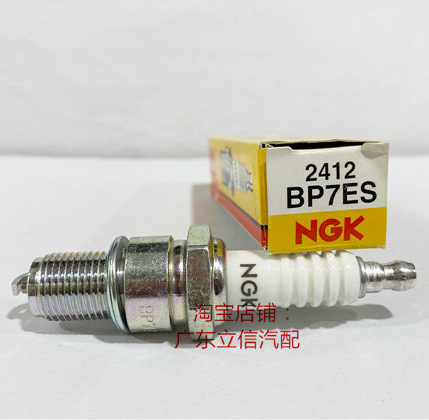 KTM300摩托250NGK火花塞BP7ES