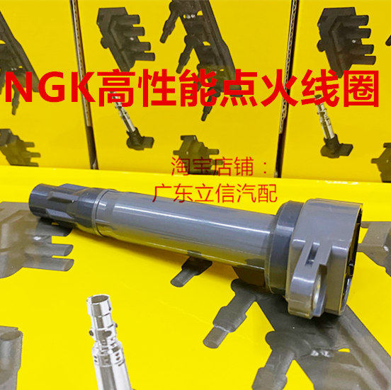 JEEP自由客 指南者 道奇酷威2.4L 酷博2.0L适用高压包NGK点火线圈