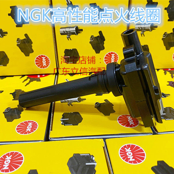 利亚纳1.6L雨燕1.3L1.5L高压包