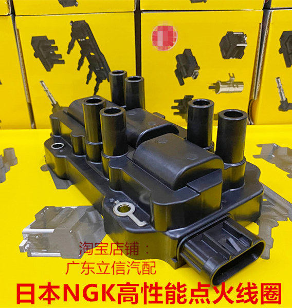 别克GL8陆尊3.0L君越3.0L LZD LZC适用NGK高性能点火线圈高压包