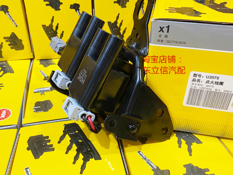 赛拉图狮跑秀尔NGK高压包U2075