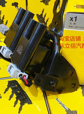 赛拉图狮跑秀尔NGK高压包U2075