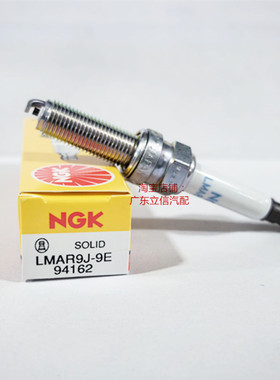 摩托NGK火花塞LMAR9J-9E适用宝马F850 750 F900 S1000 C600 G310