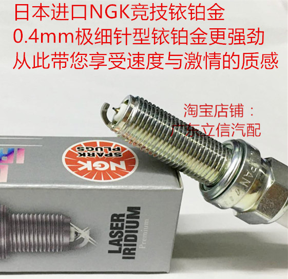 铃木DL1000 V-STORM DL1050XT摩托适用进口NGK竞技铱铂金火花塞