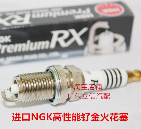 吉姆尼 凯泽西 维特拉 雨燕1.3L 1.6L 2.0L 2.4进口NGK钌金火花塞