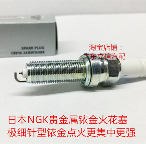 川崎ninja250忍者400铱金火花塞