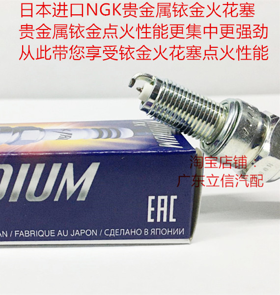 雅马哈XSR900MT09摩托NGK火花塞