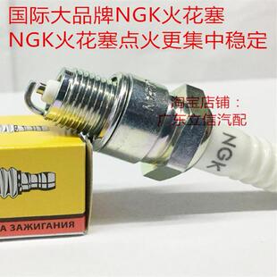 二冲TACT DIO50 ZXAG100 JOG50 大路易90木兰鸭子50进口NGK火花塞