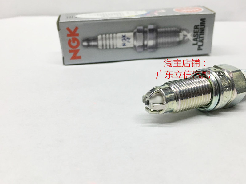 奥迪TTS 奥迪TT 3.2L 六缸升级适用原装进口NGK四爪铂金火花塞