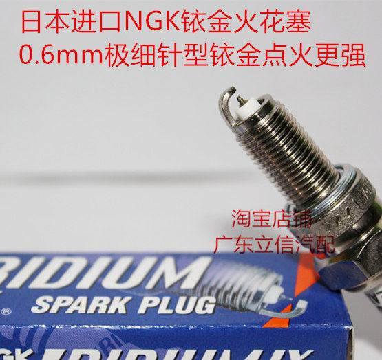 UE125悠友UY125铱金火花塞