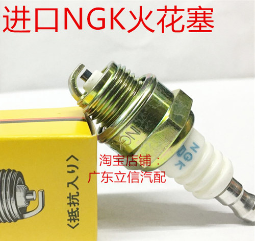 PARTNER K1250 PARTNER K1250切割机砖用进口NGK镍金火花塞