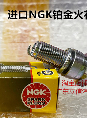 KTM冒险者950火嘴 杜克950 越野摩托950适用进口NGK铂金火花塞