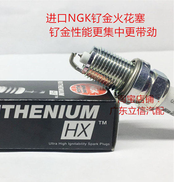 甲壳虫 蔚揽 途欢 途锐 夏朗1.8T 2.0 1.4T用进口NGK钌合金火花塞