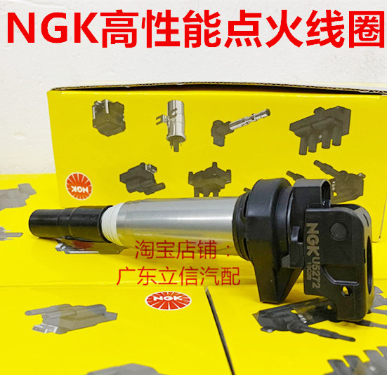 宝马mini 335 316 320 328 2.0T 1.6T 3.0T适用高压包NGK点火线圈