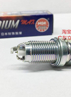 英朗1.8L EXCELLE 英朗1.6L 1.6T适用进口NGK三爪铱铂金火花塞
