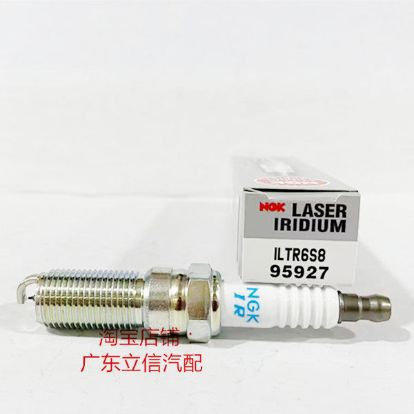 飞行家3.0T锐际2.0T火花塞NGK