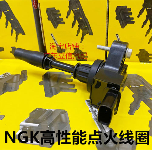 凯迪拉克XT5 ATS-L CT6 XTS CTS 2.0T适用NGK性能高压包点火线圈