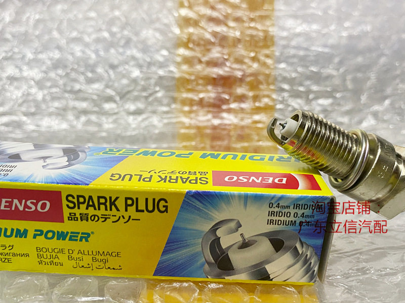 隆鑫LX200 GP150GP200 CR1 CR5 CU3 CR3 LX150进口电装铱金火花塞