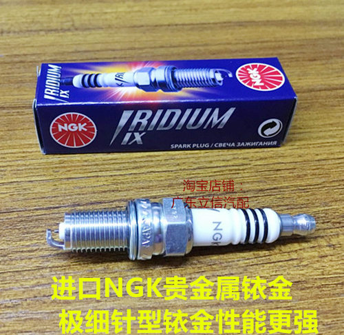庞巴迪300西渡RXP300 GTX300 RXT300摩托艇进口NGK性能铱金火花塞